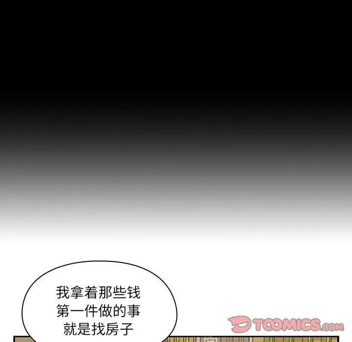 罪与罚-第35话 - 图片 33
