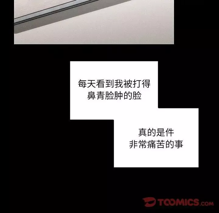 罪與罰第35話