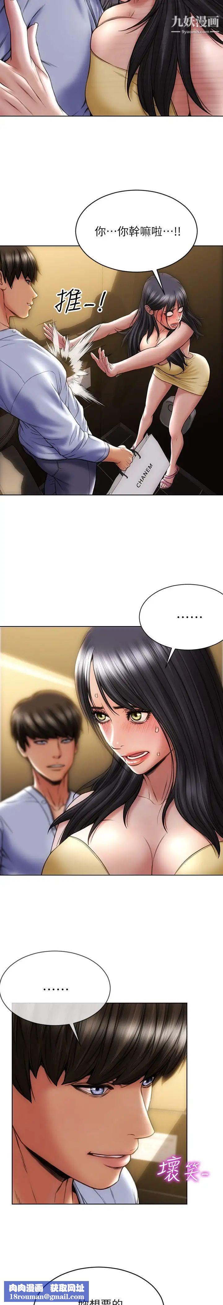 致命壞男人第3話-滿腦子都是那檔事