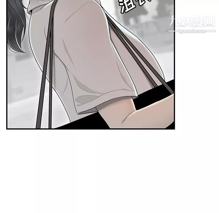 性愛百分百第45話