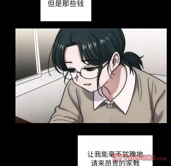 罪與罰第35話