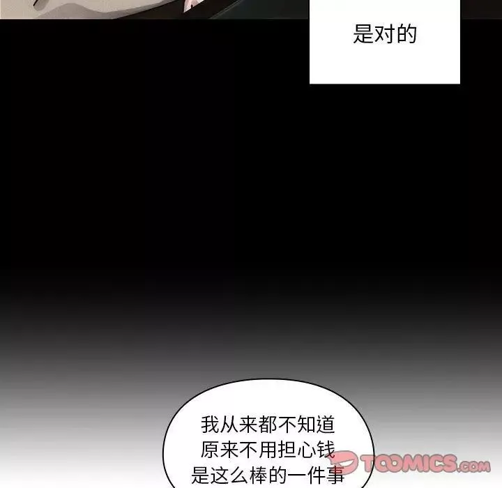 罪与罚-第35话 - 图片 45