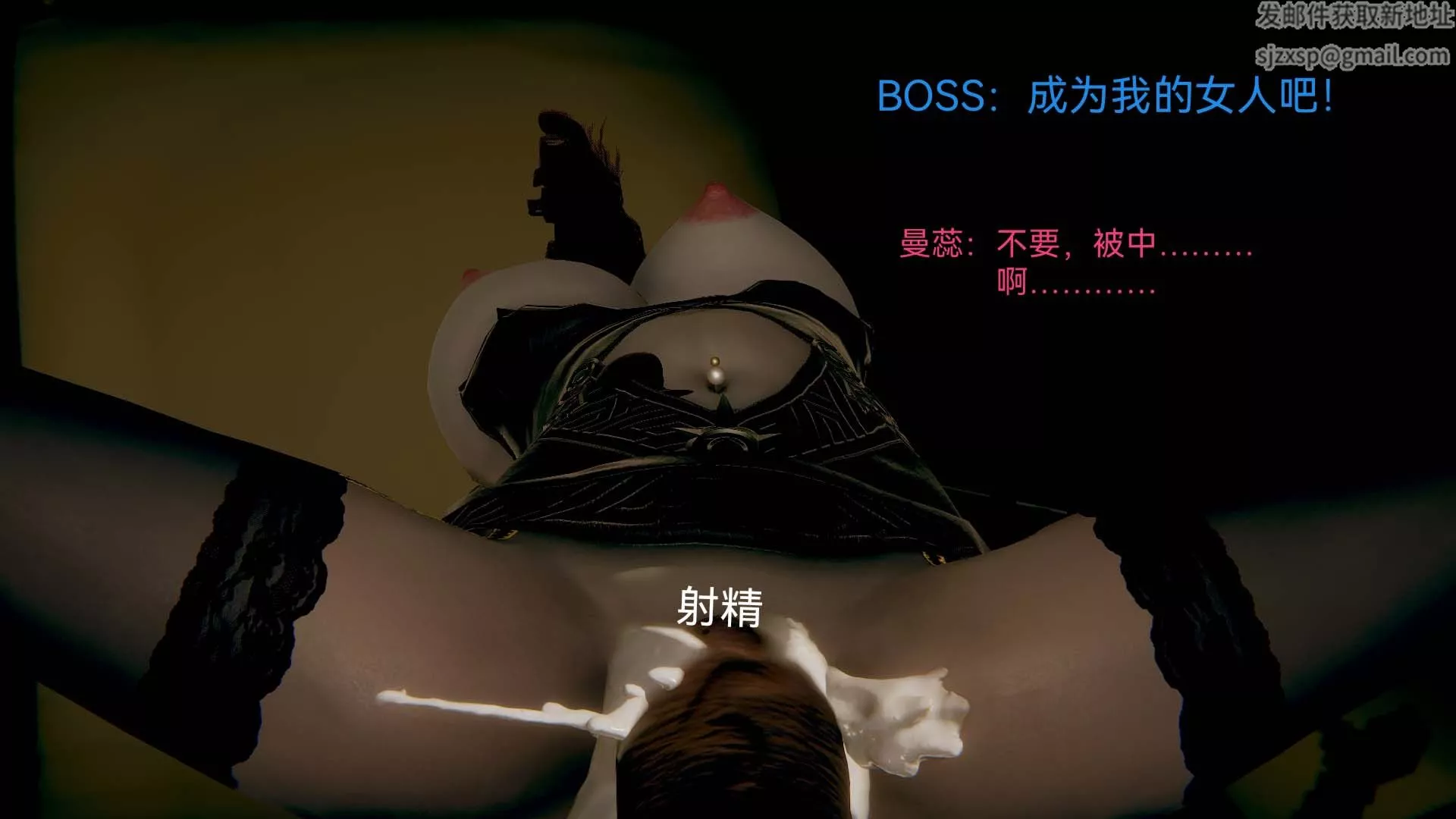 [3D]女特工-第02话-堕落 - 图片 16
