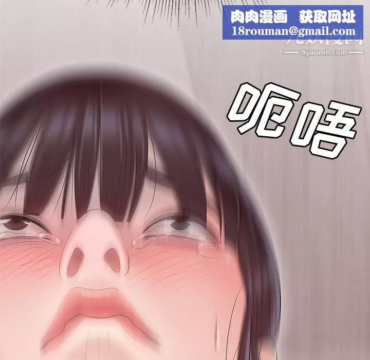 性爱百分百-第45话 - 图片 56