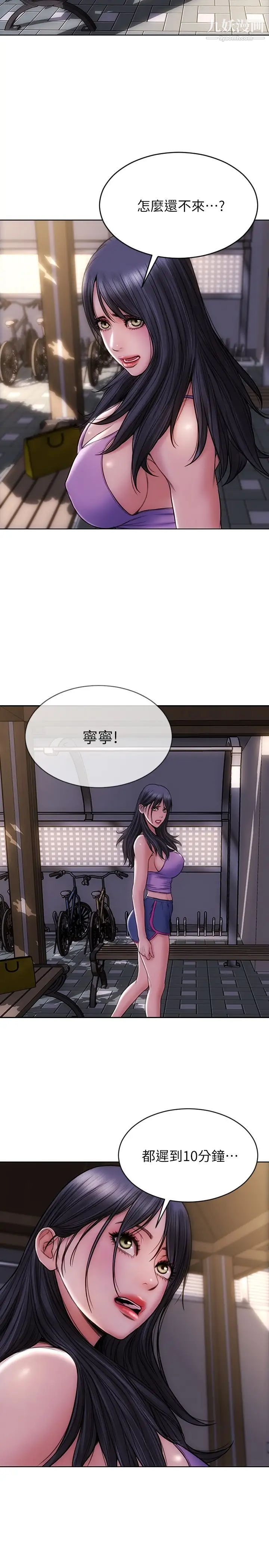 致命坏男人第4话-坦率点求我放进去