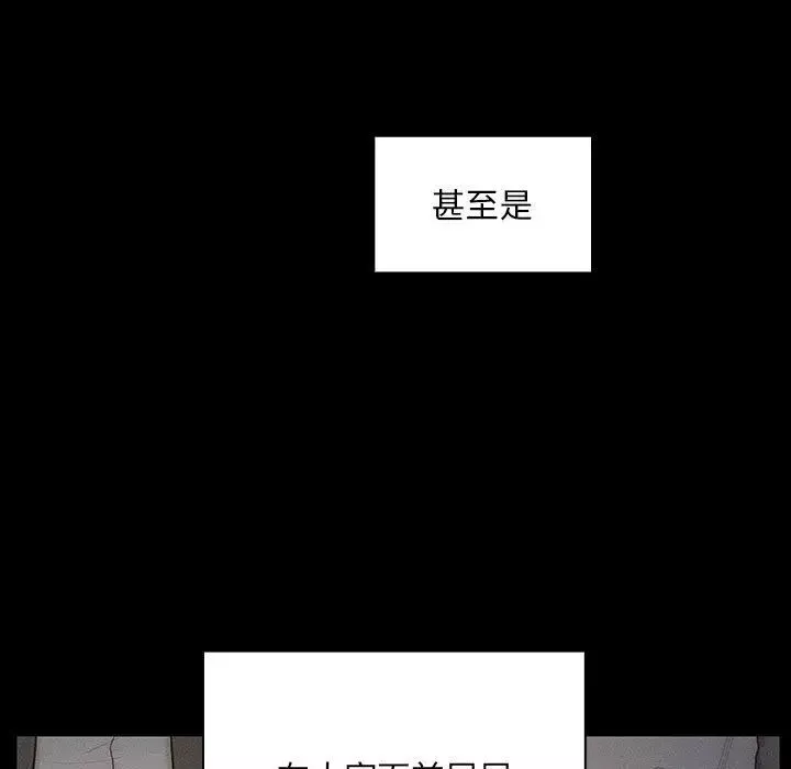 罪與罰第35話