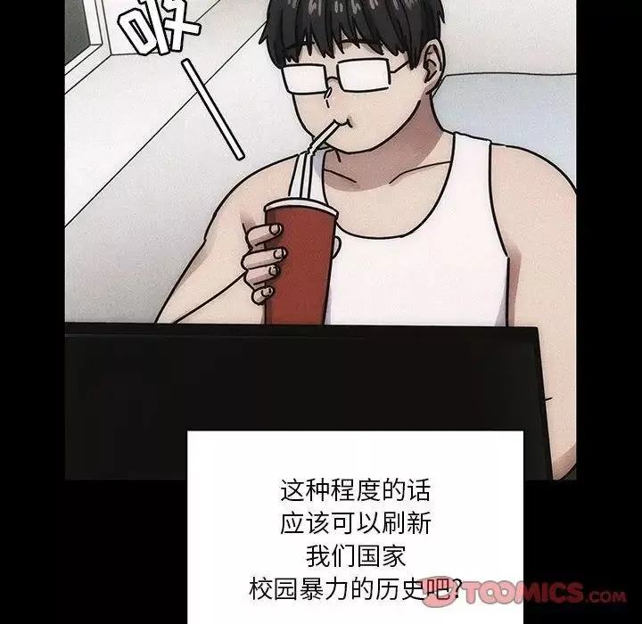 罪與罰第35話