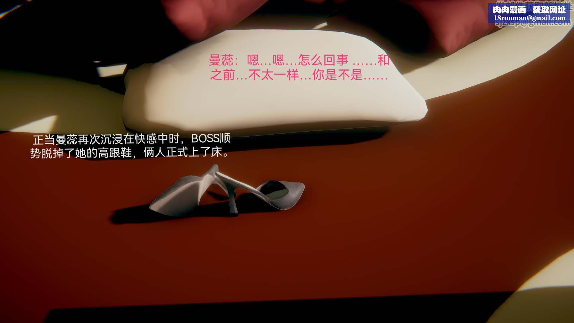 [3D]女特工第02话-堕落