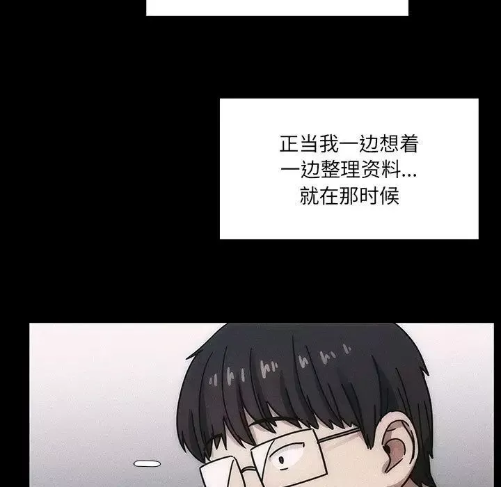 罪與罰第35話