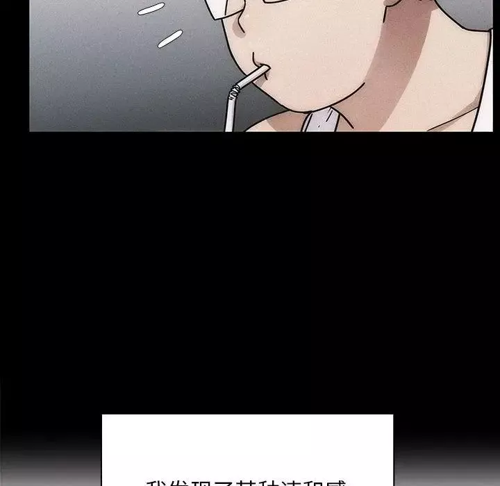 罪與罰第35話