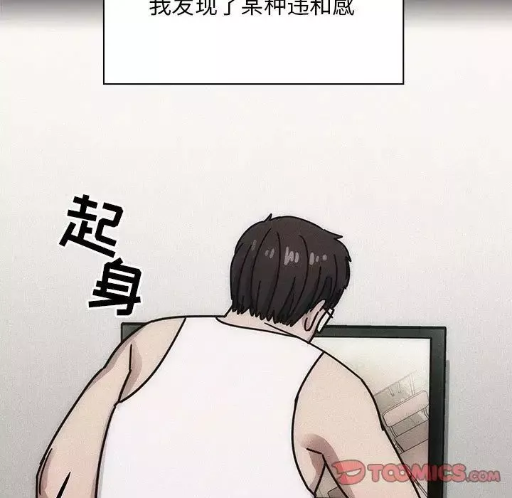 罪與罰第35話