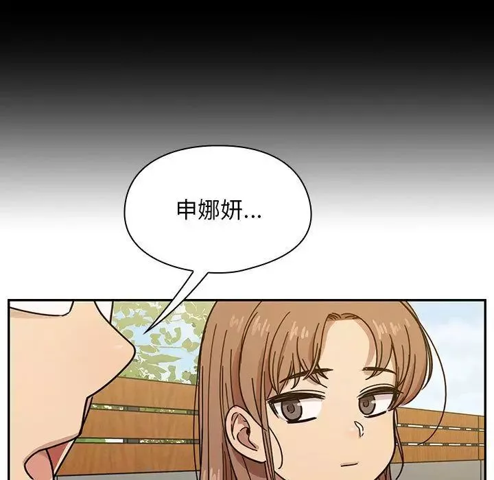 罪与罚-第35话 - 图片 77