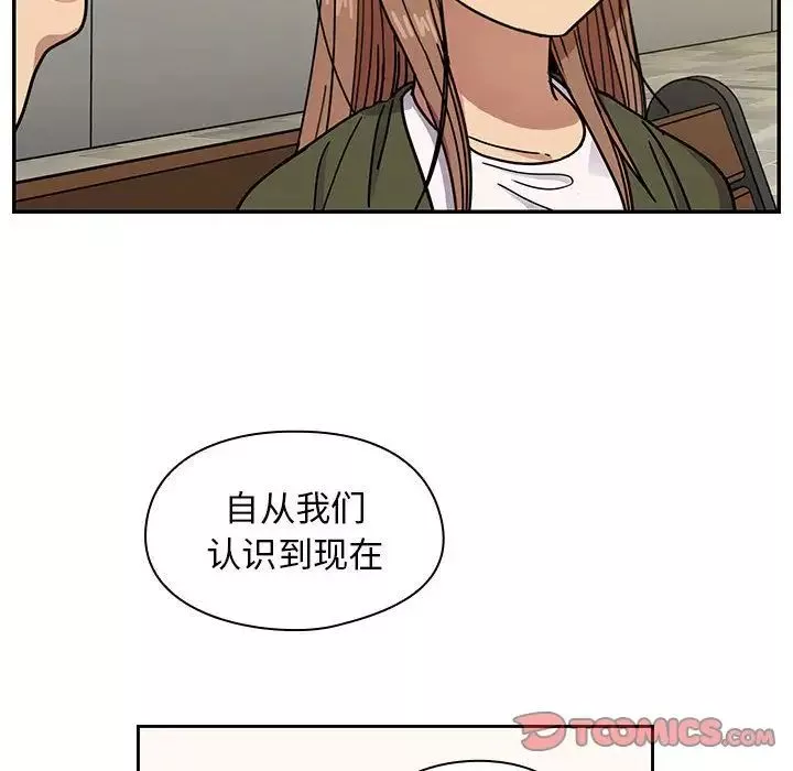 罪与罚-第35话 - 图片 78