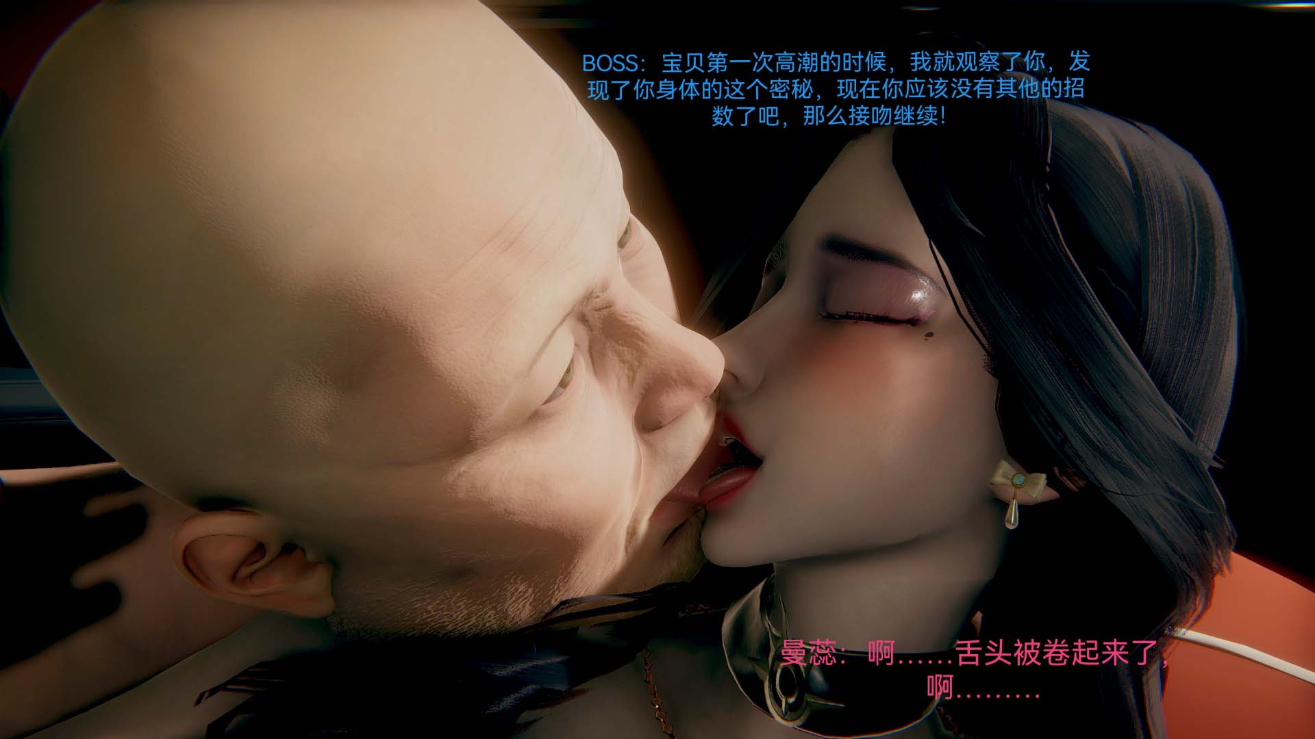 [3D]女特工第02話-堕落