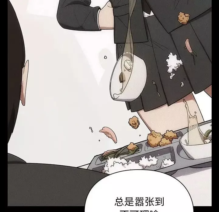 罪與罰第35話