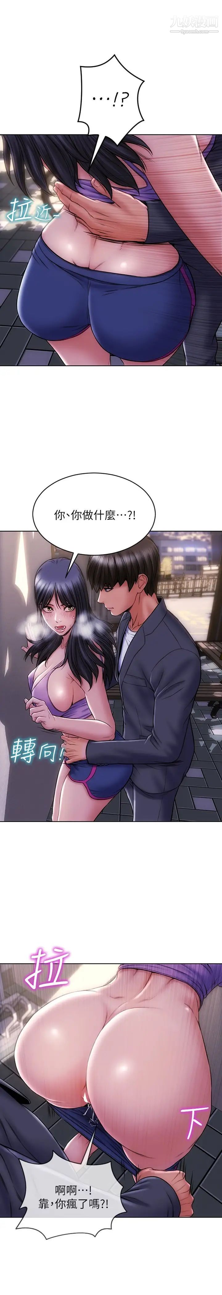 致命坏男人第4话-坦率点求我放进去