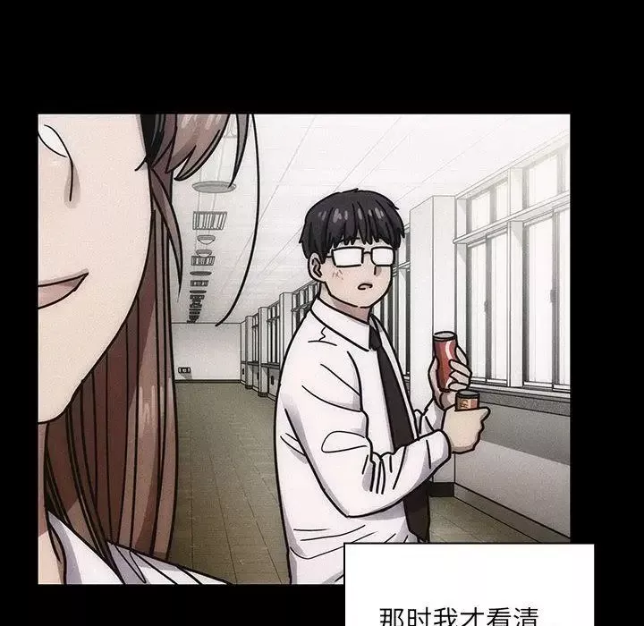 罪与罚-第35话 - 图片 94