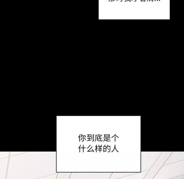 罪與罰第35話