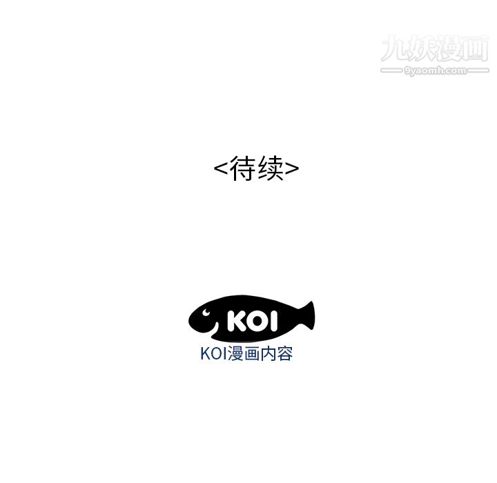 性爱百分百第45话