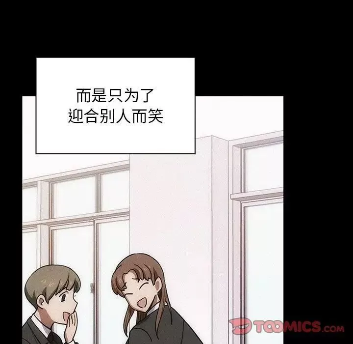 罪與罰第35話