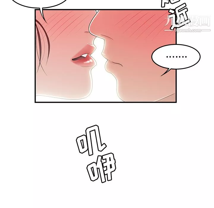 性愛百分百第46話
