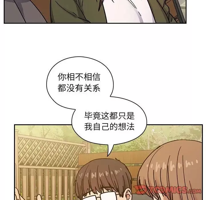罪與罰第35話