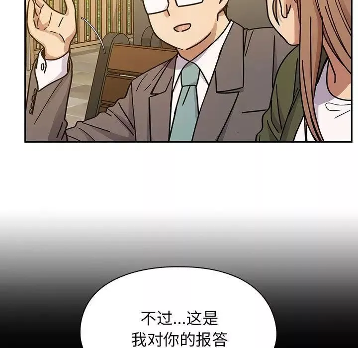 罪与罚-第35话 - 图片 109