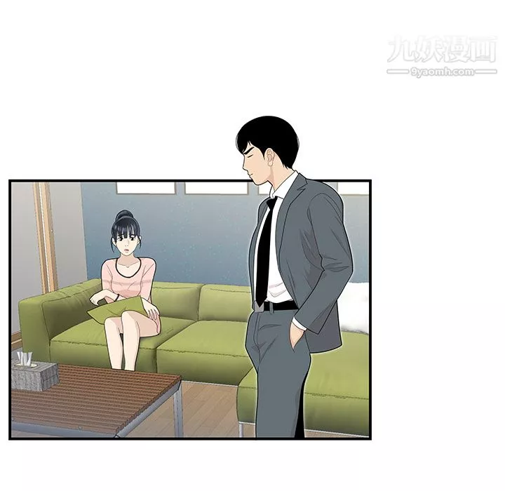 性爱百分百-第46话 - 图片 13