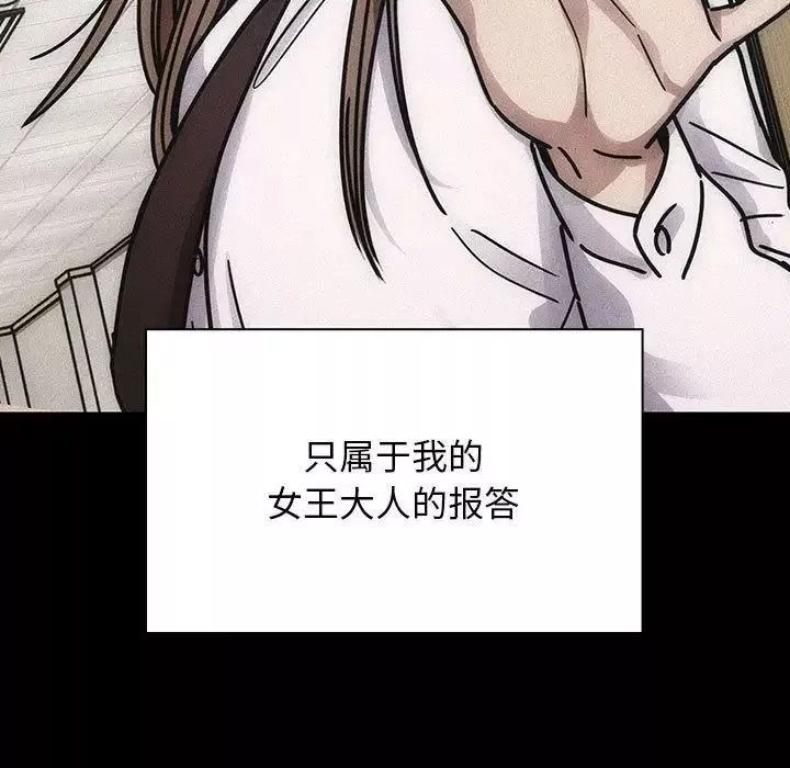 罪与罚-第35话 - 图片 113