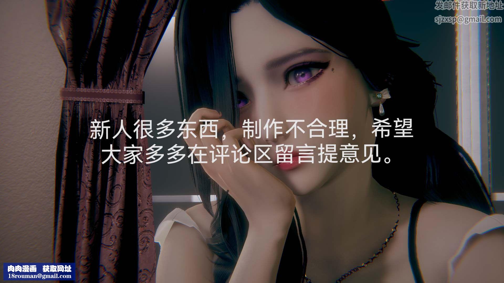 [3D]女特工第02话-堕落