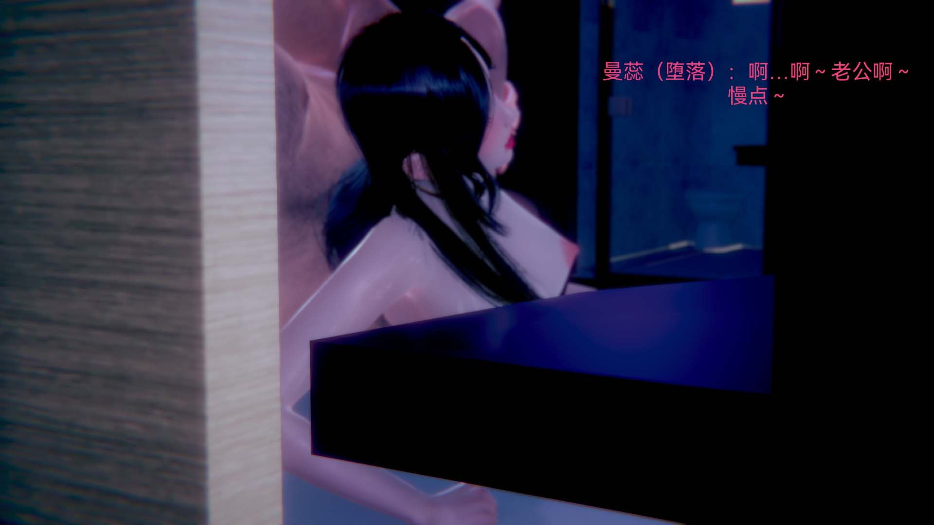 [3D]女特工第03話-SEX