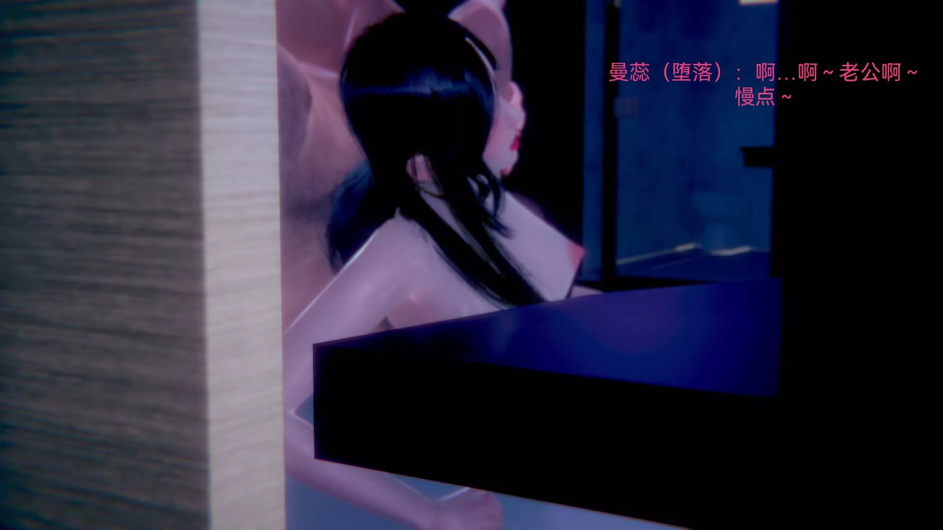 [3D]女特工-第03话-SEX - 图片 3