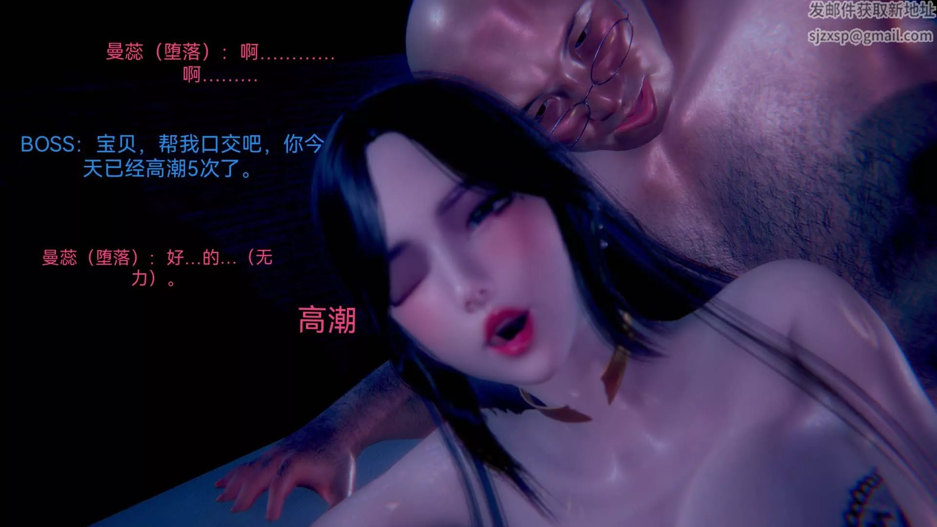 [3D]女特工-第03话-SEX - 图片 5