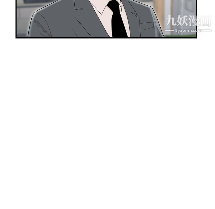 性愛百分百第46話