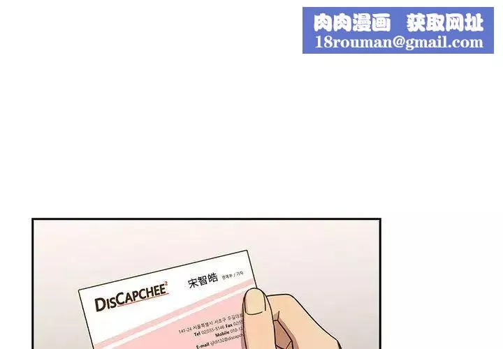罪与罚-第36话 - 图片 1