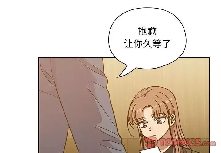 罪与罚-第36话 - 图片 3