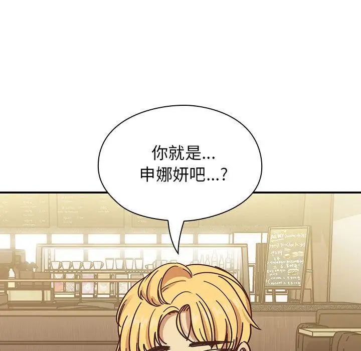 罪與罰第36話