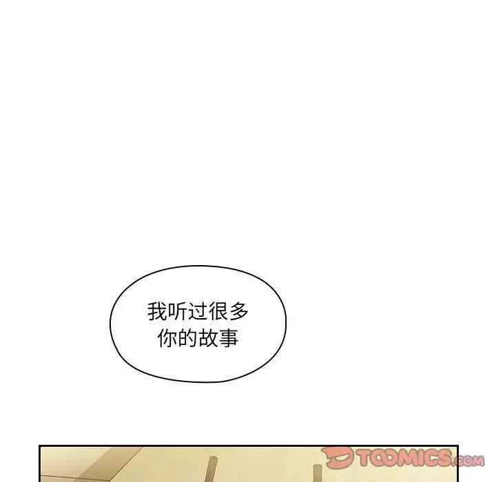 罪与罚-第36话 - 图片 9