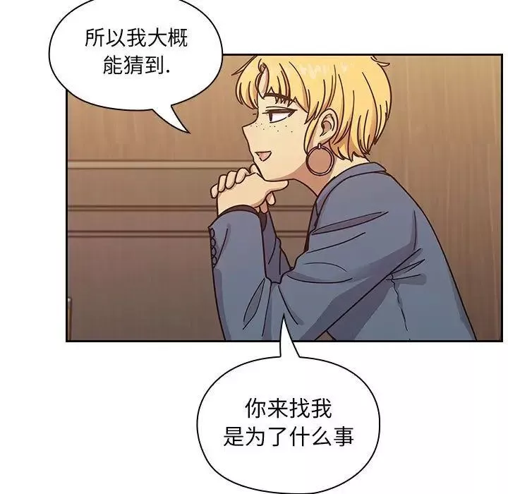 罪與罰第36話