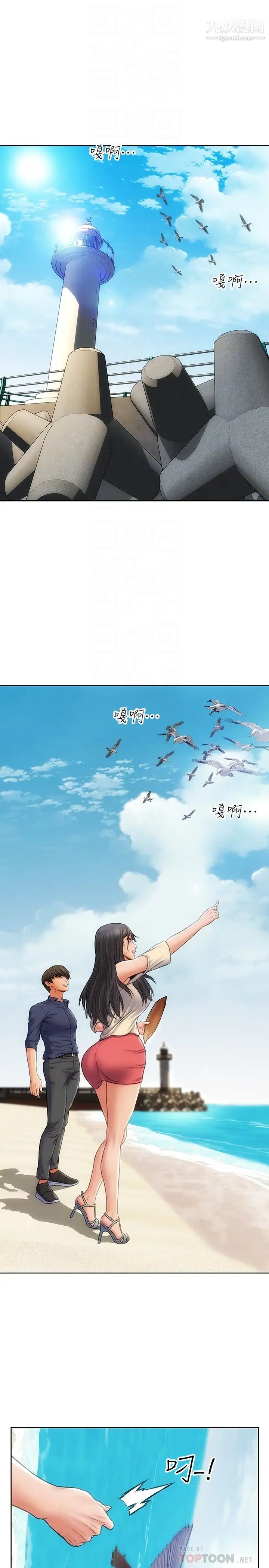 致命坏男人第6话-睡一晚再走吧