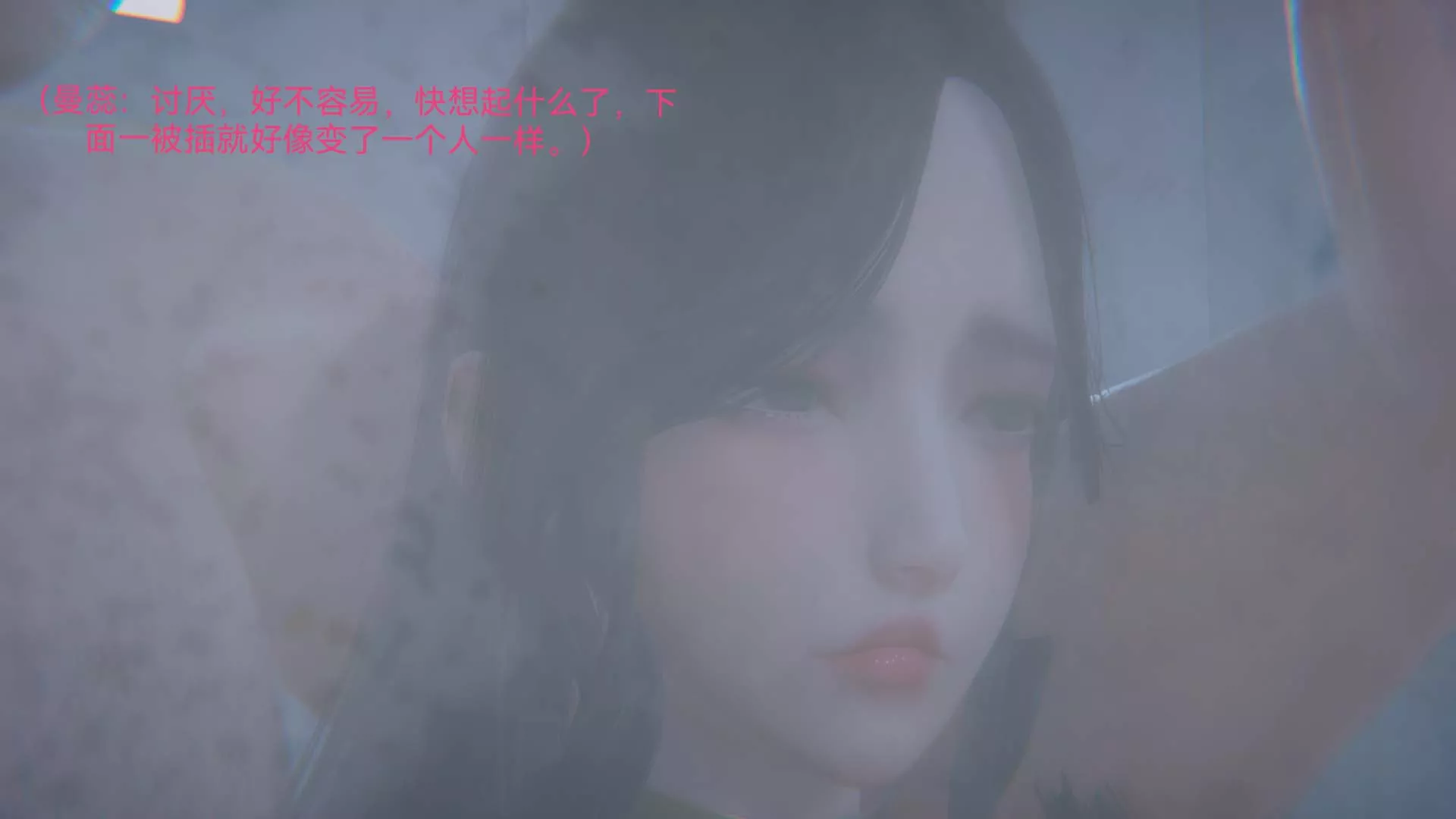 [3D]女特工-第03话-SEX - 图片 26