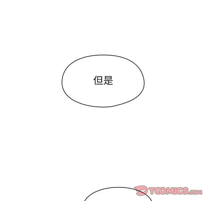 罪與罰第36話