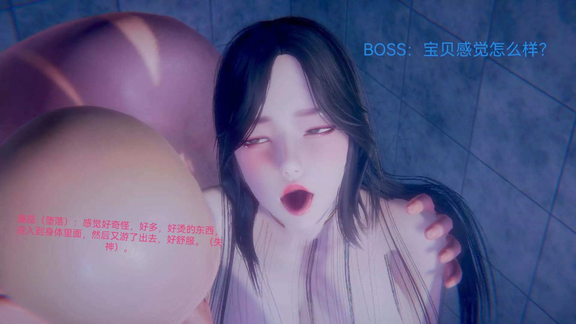 [3D]女特工-第03话-SEX - 图片 33
