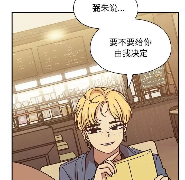 罪與罰第36話