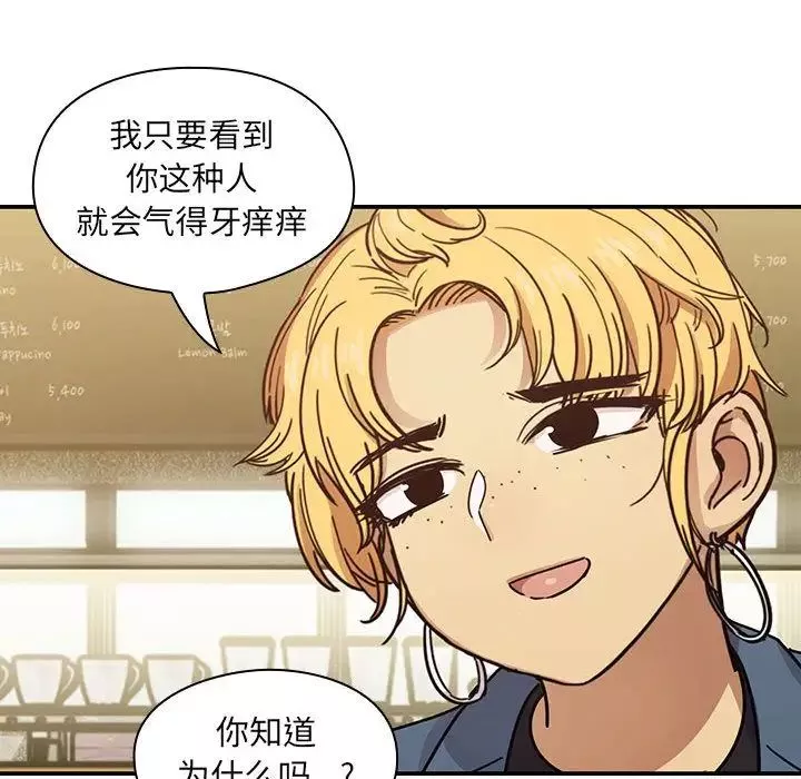 罪与罚-第36话 - 图片 28