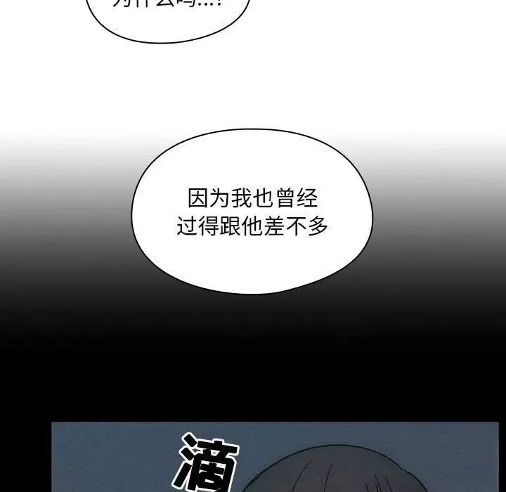 罪与罚-第36话 - 图片 29