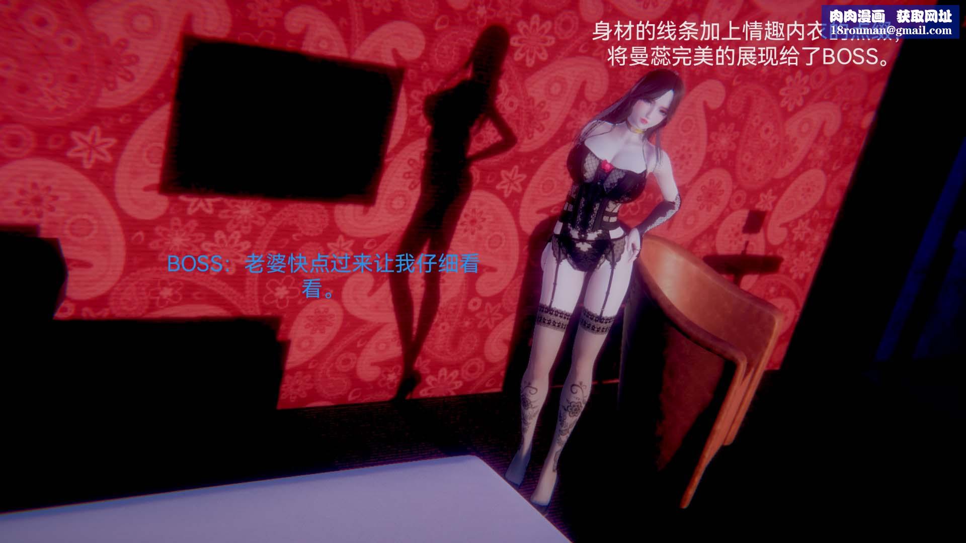 [3D]女特工第03话-SEX