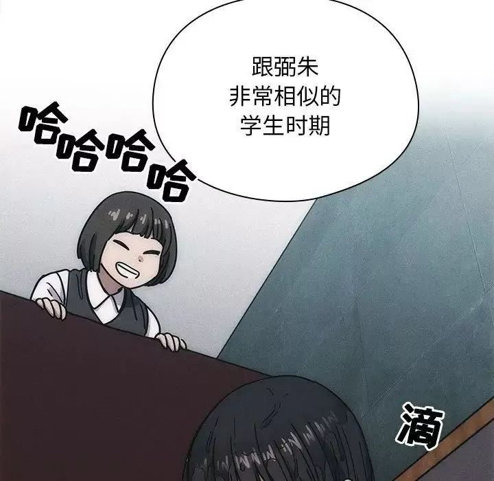 罪与罚-第36话 - 图片 31