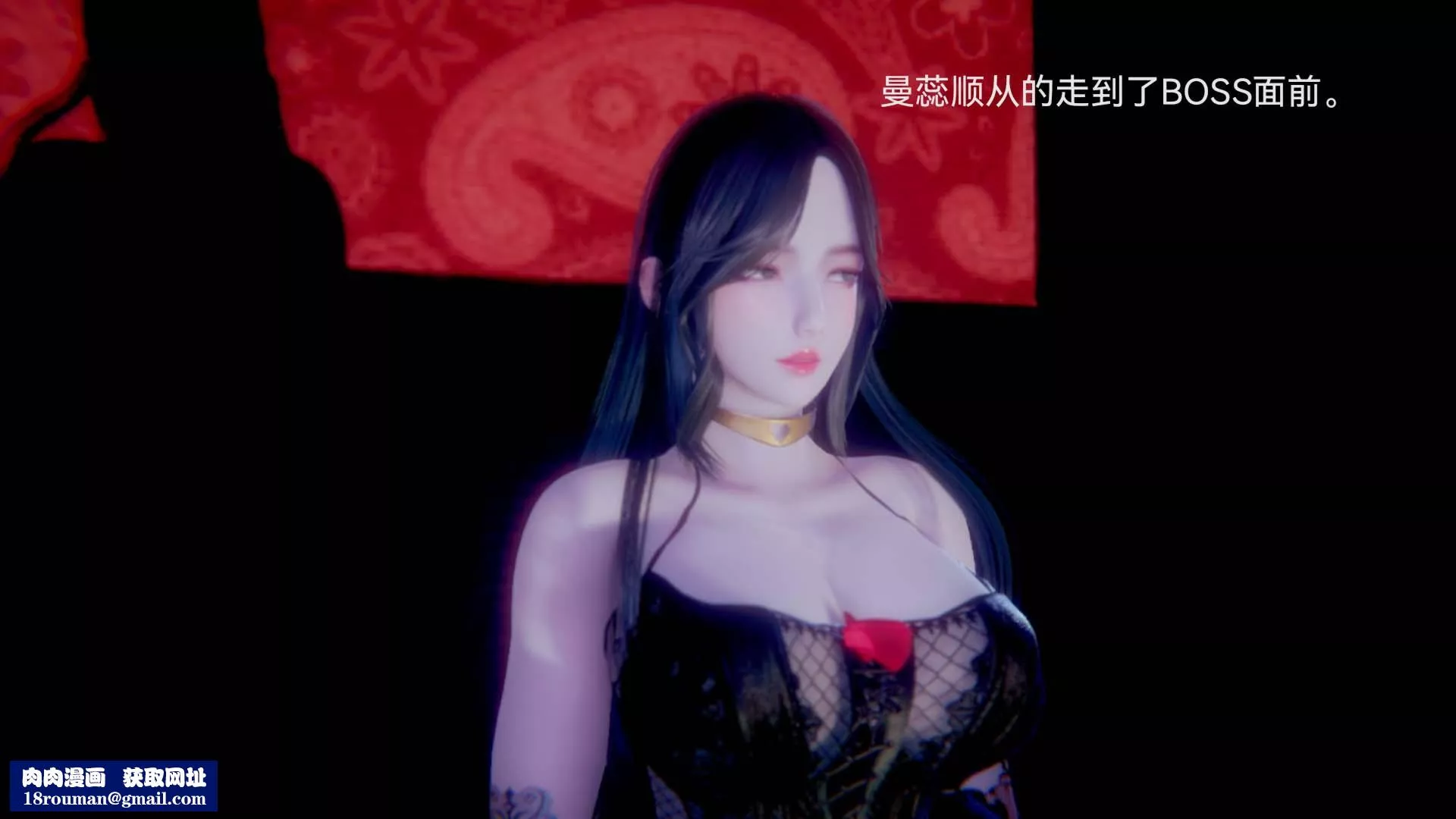 [3D]女特工-第03话-SEX - 图片 37