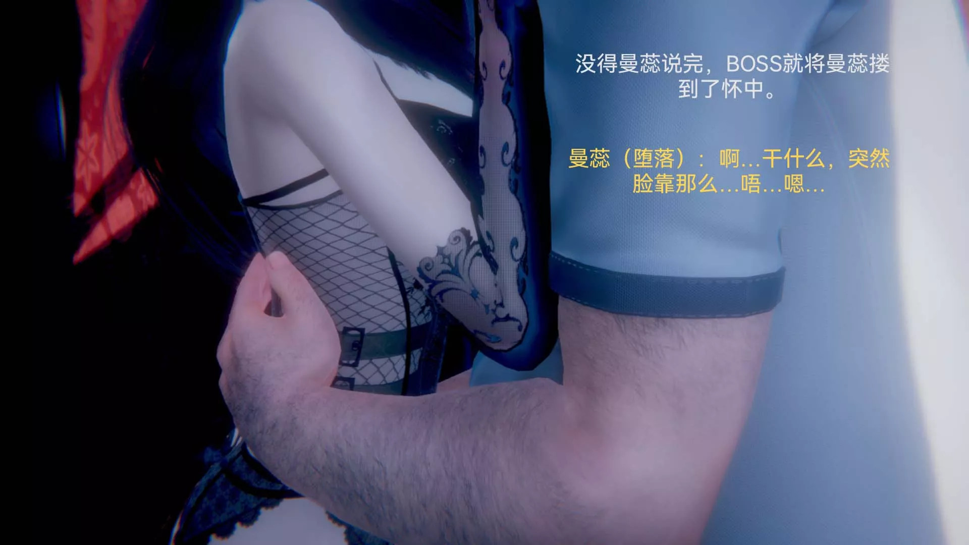 [3D]女特工第03話-SEX
